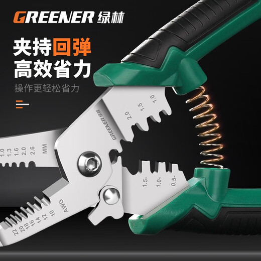 GREENER electrician's wire cutter and stripper, electrician's household multi-functional fiber optic cable pulling and cutting pliers, cable scissors, wire stripping pliers