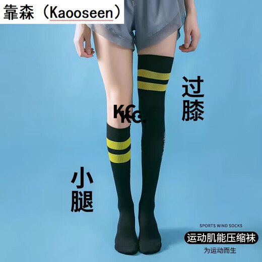Kaooseen running compression socks marathon over-the-knee men's and women's sports long-tube fitness stockings jump rope calf compression socks over-the-knee black bottom blue bar one size fits all 36-42
