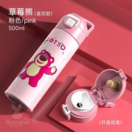 
LNGA LANDGRE Kulomi thermos cup for girls with high looks and cute 316 filter tea cup for primary school students 400ml pink strawberry bear 6167-