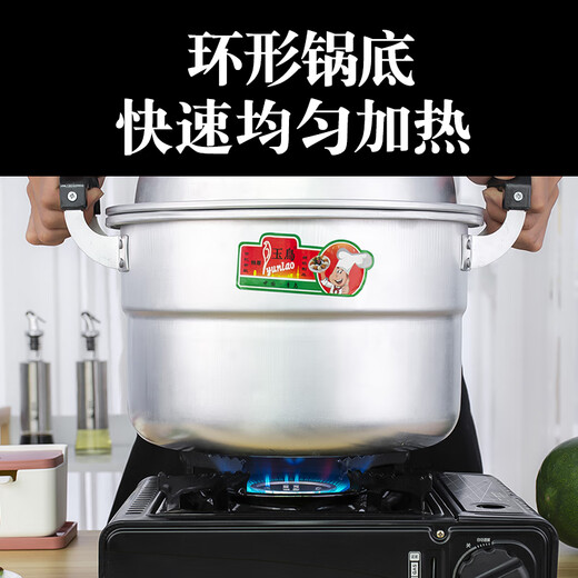 Yuniao aluminum small steamer old-fashioned household multi-layer steamer aluminum pot steaming dual-purpose soup pot large capacity steamed bun pot gas stove extra thick 24cm single layer aluminum steamer 1 layer 24cm