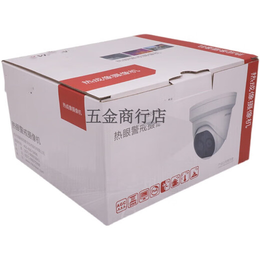
Miaopu Le 2TD12173QA12176QA Thermal Imaging Camera DS2TD12176QA
