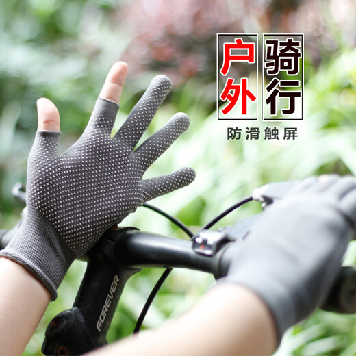 Sweater Brother Fishing Gloves Summer Thin Lure Gloves Sun Protection Men and Women Short Cycling Non-Slip Outdoor Climbing Two Finger Exposed Gray One Size