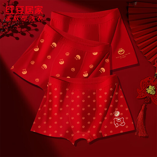 Hodohome children's shorts boys' festive good luck zodiac year new year's antibacterial pure cotton crotch red boxer shorts 325 160