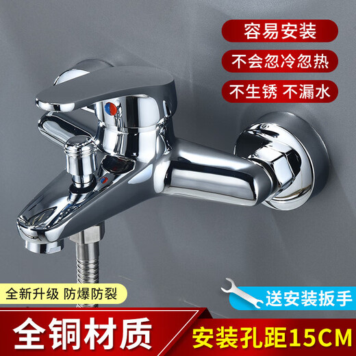 XMSJ Valve de mélange d'eau chaude et froide Copper complet triple interrupteur de douche pressurisée salle de douche épaissie antigel épaissie de douche universelle robinet allié épaissis