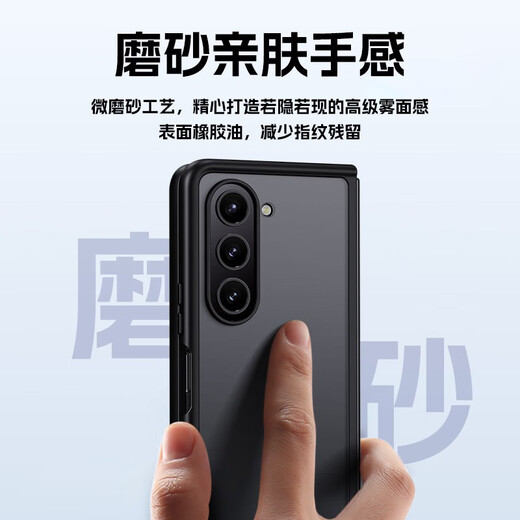 0 degrees suitable for Samsung folding screen ZFold6/5/4/mobile phone case W23/W24W25 protective case flip cover full cover anti-fall anti-fingerprint matte transparent protective case protection lens Samsung Galaxy Z Fold5/W24 black