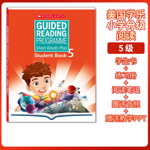 
American Xuele Grading Reading Short Reads Plus Level 123456 Student Book + Exercise Book + Reading Notes Send Audio Scholastic Elementary School English Grading Reading SRP Level 3 Textbook + Exercise Book + Reading Notebook