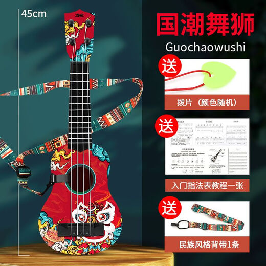 
Pupan Children's Guitar Ukulele Toys Boys and Girls Music Can Play National Trend Style Early Education Beginner Musical Instruments National Trend Peking Opera Face Chinese Red