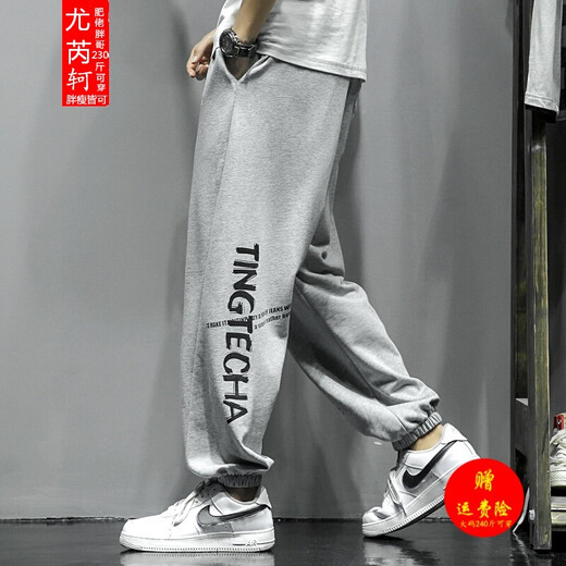 尤芮轲肥仔240斤字母印花运动卫潮裤男加肥加大码胖子宽松束脚休闲长裤 K1049黑色(穿着宽松) 5XL 200-220斤