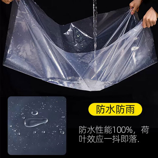 JINZONG greenhouse film thickened waterproof greenhouse transparent plastic film paper white film dust-proof mulch film agricultural film decoration film breeding film