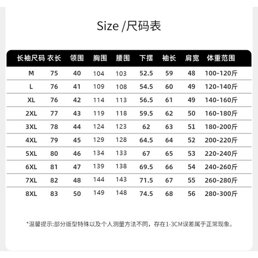 帝宾泽大码白衬衫男长袖加肥加大胖子宽松商务免烫抗皱竹纤维弹力衬衣