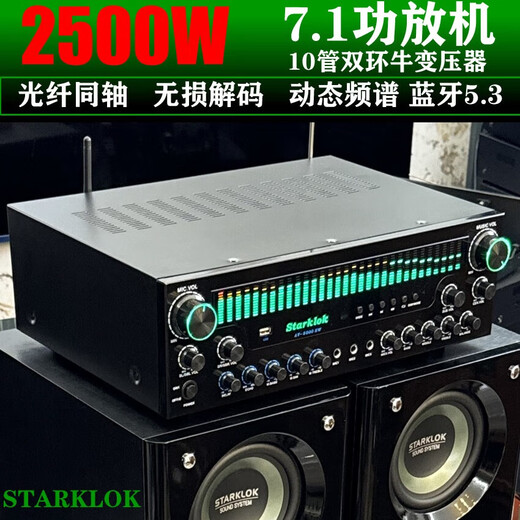 Starklokav-8000SW Edición exclusiva 7.1 High Power Home Cinema Amplificador Bluetooth Dinámico Pantalla de espectro grande de 10 tubos Anillo doble NIU Transformador Hifi Amplificador Amplificador Pantalla de color