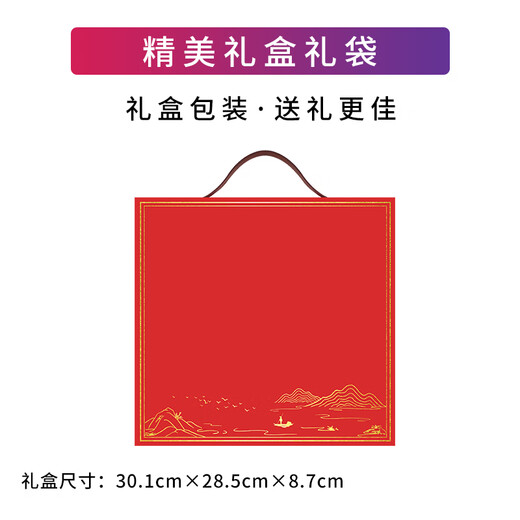 敬慎堂伴手礼高端商务礼品公司周年庆八一退伍军人纪念品定制活动奖品 白色：小米-杯+耳机+充电宝