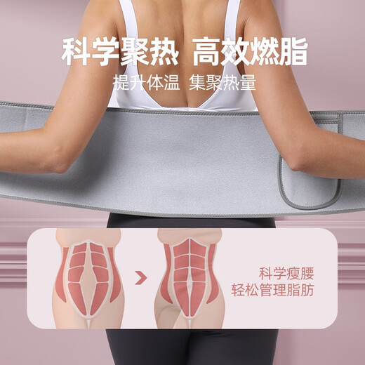 朗威护腰久坐神器护腰带暴汗运动束腰带女瘦肚子收腹减肥护腰收腹带 粉色(适合60-100腰围) 压纹款