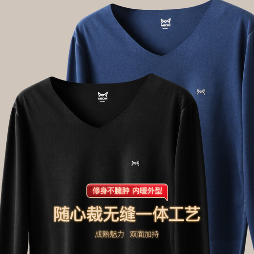 猫人保暖内衣男士无痕抑菌薄款德绒发热秋衣秋裤套装男冬季 【280g无痕热暖绒】深麻灰 2XL 【建议重140-160斤】