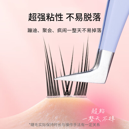 Beauty Words Glue-free False Eyelashes Lazy Sunflower 96 Clusters Natural Beginner Self-adhesive Glue-free Eyelashes MF8333