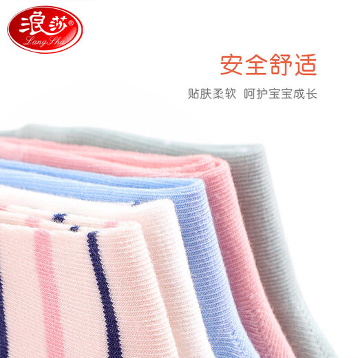 Langsha children's socks, girls' socks, four-season mid-tube cotton socks, medium-sized children's student socks, casual sports socks, 5 pairs
