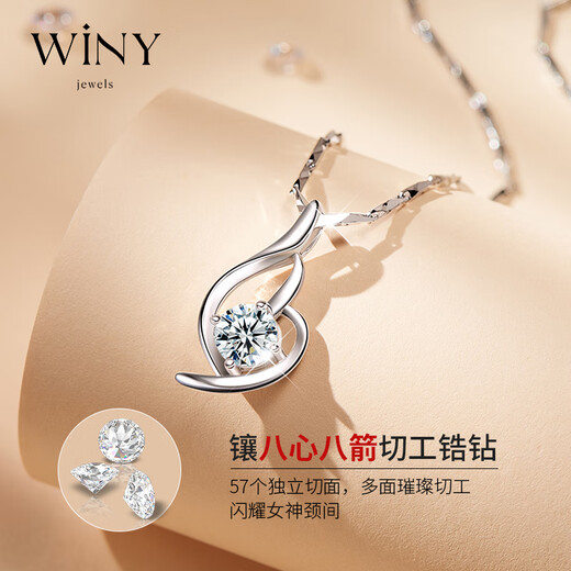 Only (Winy) I have you in my heart sterling silver necklace women's pendant birthday gift for wife, gift for girlfriend, silver jewelry