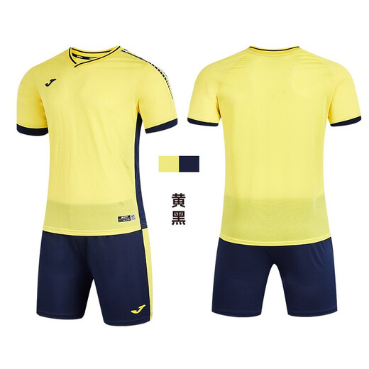 JOMA [Customizable] Homer sports suit men's football uniform summer competition training suit breathable quick-drying suit ball uniform jersey printing number custom yellow black S