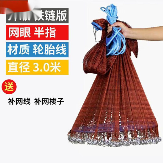 Vinoa fishing net, fishing net, hand-thrown net, large frisbee fish net, frisbee-type hand-thrown net, hand-thrown net, hand-thrown net, 4.2 meters in diameter, 2.1 meters high, steel pendant, 1 finger net, upgraded fishing wire