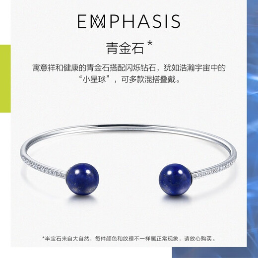 EMPHASIS White 18K Gold Lapis Lazuli Diamond Bracelet 91395K Prepayment Reservation time is about 8-10 weeks (please contact customer service)
