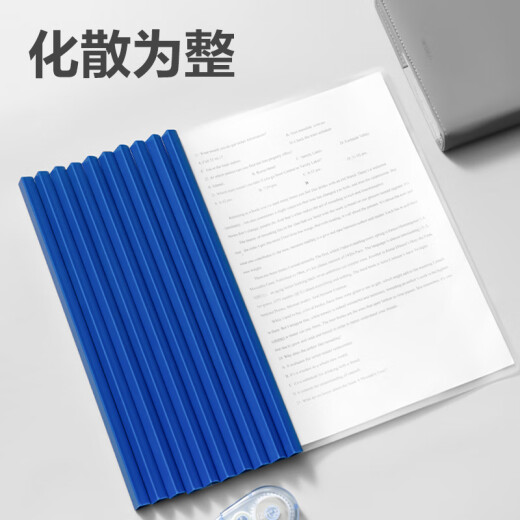 得力(deli)拉杆夹10只装 A4/9mm文件夹抽杆夹学生试卷夹资料册简历产检报告收纳夹 白色PP673