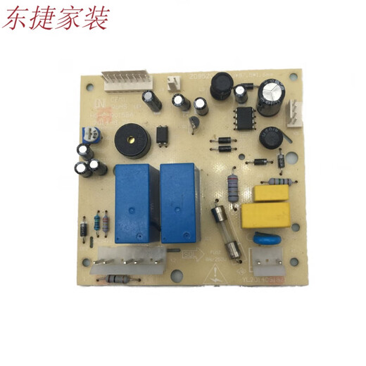 Yonghuan Sanmu SD9511 Shredder Motherboard SD9511/9711/9520 Circuit Board Shredder Control Board Accessoires Board Making Zubehör
