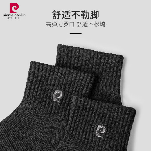 皮尔卡丹袜子男士精梳棉质中筒袜秋冬季男袜加厚款运动棉袜透气吸汗
