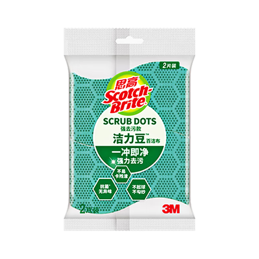 3M Scotch Dishwashing Sponge 2 pieces, scouring pad to absorb water and remove oil, kitchen rag, dishwashing cloth