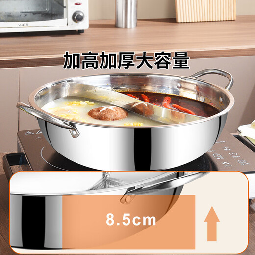 BSITN Yuanyang Pot 30cm stainless steel hot pot special pot for induction cooker large capacity hot pot basin with colander 4230