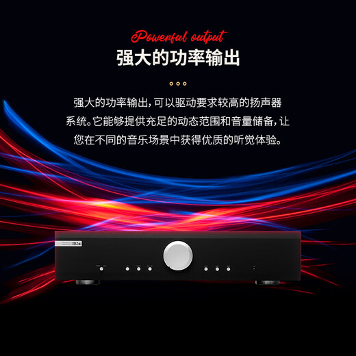 音乐传真英国 Musical Fidelify M2SI发烧级合并功放HIFI功放机家用高保真2.0声道 M2SI银色