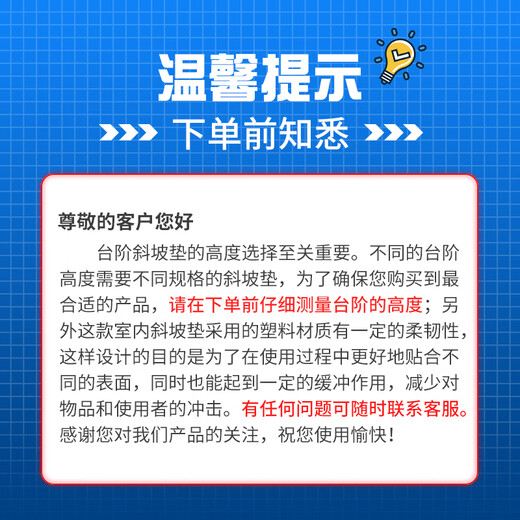 Baige indoor step slope mat threshold sweeping robot trolley climbing mat barrier-free ramp mat 100*10*3cm gray CW416727