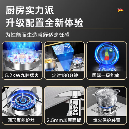 YANTT German gas stove 780 large panel household hot stove gas stove natural gas stove gas stove double stove embedded large opening size stainless steel stove intelligent timing stove 2.5mm thickened stainless steel left hot stove timing square frame 983 natural gas