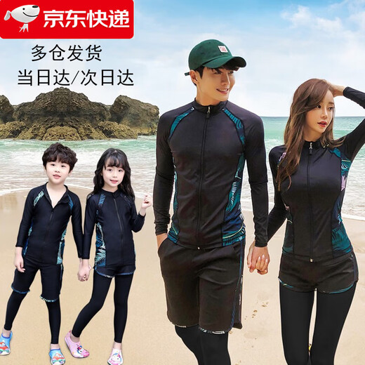Citoor wetsuit complete set of men's and women's parent-child swimwear sun protection couple split snorkeling suit surfing suit jellyfish suit quick-drying adult-men's 3-piece set 2XL
