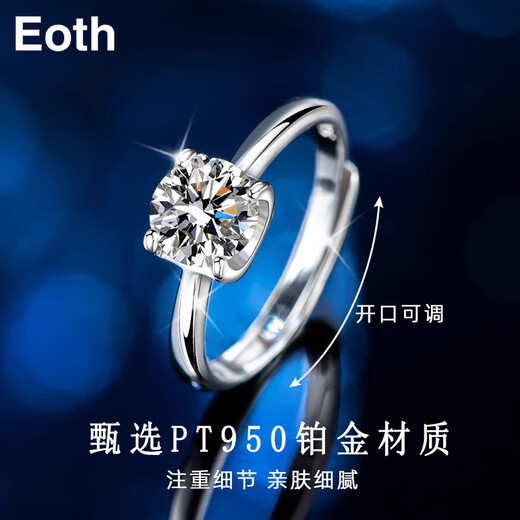 EothPT950 Platinum Four Claws 1 Carat Moissanite Diamond Ring for Women Platinum Valentine's Day Birthday Gift for Girlfriend PT950 Platinum Four Claws Moissanite Ring + Certificate