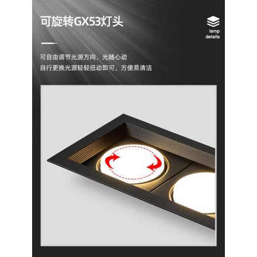 Downlight led ceiling light embedded spotlight without main light living room light ceiling light box light bold light grille light three heads black 35.5*14CM/21W neutral light