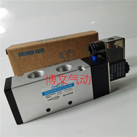 电磁阀5-9214  5-9224 5-9234换向阀四分15 5V-9214 AC220V 5V-9224DC24V