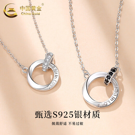 CHINA GOLD S925 Silver Möbius Necklace Couple Pendant Pendant for Men and Women Valentine's Day Birthday Gift for Girlfriend and Wife Today/Next Day Delivery Möbius Necklace Men's