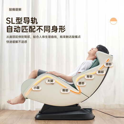Panasonic Massage Chair Home Full Body Space Capsule 2025 Top Ten Brands Small Massage Sofa Rocking Chair Gift for Elderly Parents National Subsidy EP-MA06-G492 Mint Green