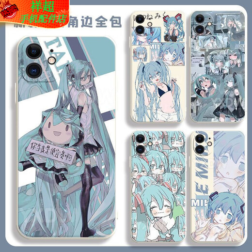 Qinluo Second Miku Hatsune Miku Miku Mobile Telephone Adaptado a Huawei Honor Optovivo Redmi es adecuado para Apple Soft Shell Gubai-Hatsune Y15279 Huawei Honor Series-Model enviado a notas de servicio al cliente