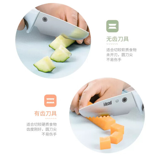 iLID Children's Knives Kindergarten Teaching Knife Student Chopping Knife Cutting Board Kitchen Safety Antibacterial Hand-Free Fruit Knife Children's Knife Green (Flat Mouth) Single Pack