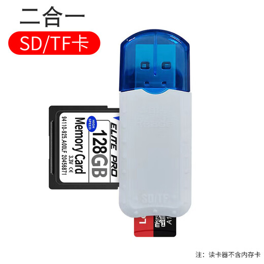 S Steig Thrope Card Reader USB3.0 Hochgeschwindigkeits-Multifunktions-All-in-One-SD-Speicherkarte TF-Konverter Typec Computer Card U Disk integriertes OTG-Auto Universal für Kamera-Mobiltelefon [Active Model] White 2.0 [SD/TF-Karte Zwei-in-Eins-Karten]