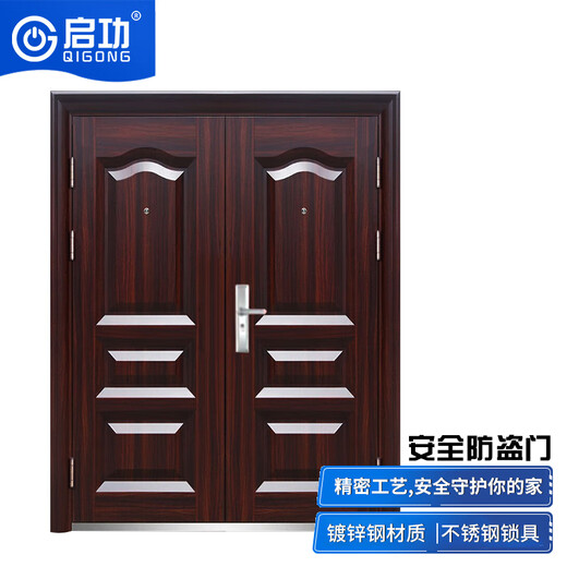 启功钢制防盗门别墅大门安全进户门家用入户双开推拉大门QG-FDM6200 