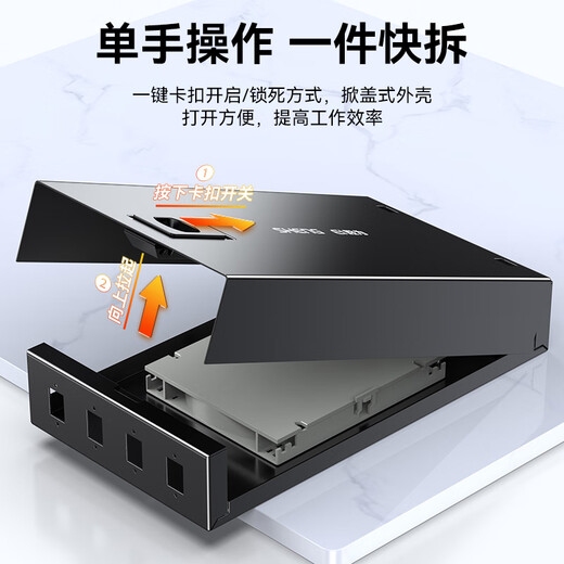 Shengwei fiber terminal box 2-port 4-core single-mode LC full-fitted tail fiber flange desktop optical cable fusion box fiber continuous coupling distribution frame FWBO-144L-S