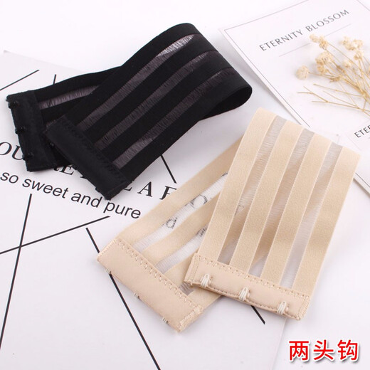 Wantao bürstete elastische elastische Fisch-Seide-Verlängerungsknopf Unterwäsche BH Elastic Extension Taste Drei-Breasted Button Long Rückenschnalle Hautton (zwei Enden Haken))