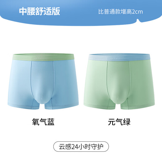 Yishi Yishi MAX Superman fat boy's underwear with extra fat and enlarged boxer briefs medium and large children's anti-wear leg shorts cotton mid-waist comfortable oxygen blue + vitality green 190 yards 4XL (170-200Jin Jin is equal to 0.5 kg)