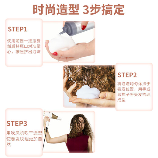 Milbon imported foam hair wax mousse, wet hair elastic curl moisturizing and styling bubble hair gel wool curly salon, Meilipan styling mousse