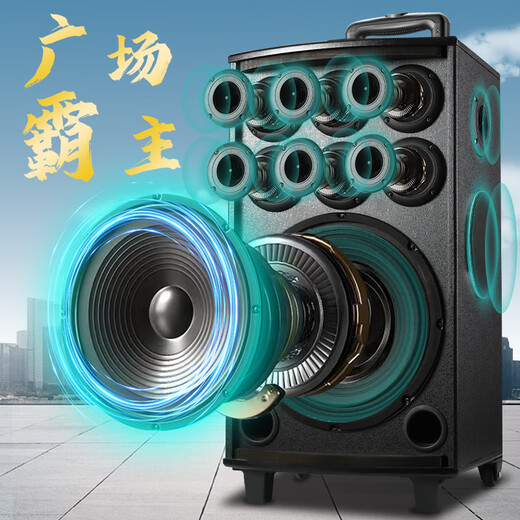 Konka square dance audio three-way outdoor mobile trolley performance singing karaoke wooden speaker subwoofer home portable Bluetooth high power high volume with wireless microphone 7 speakers + 2 rechargeable microphones