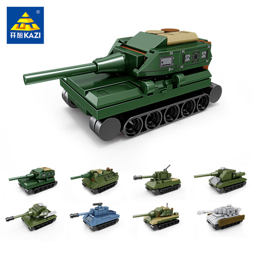 
Kaizhi KAZI building blocks military series heavy tank destroyer assembly model boy assembled toy Kaizhi 6623 all-terrain armed vehicle four-in-one