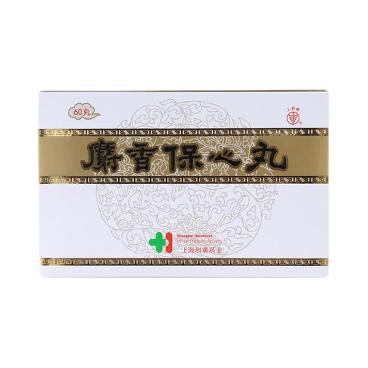 Shangyao Brand Shexiang Baoxin Pills 22.5mg*60 capsules