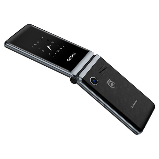 Philips (PHILIPS) E535 4G flip elderly mobile phone full network connection 4G mobile China Unicom Telecom dual screen dual standby elderly phone Meteorite black